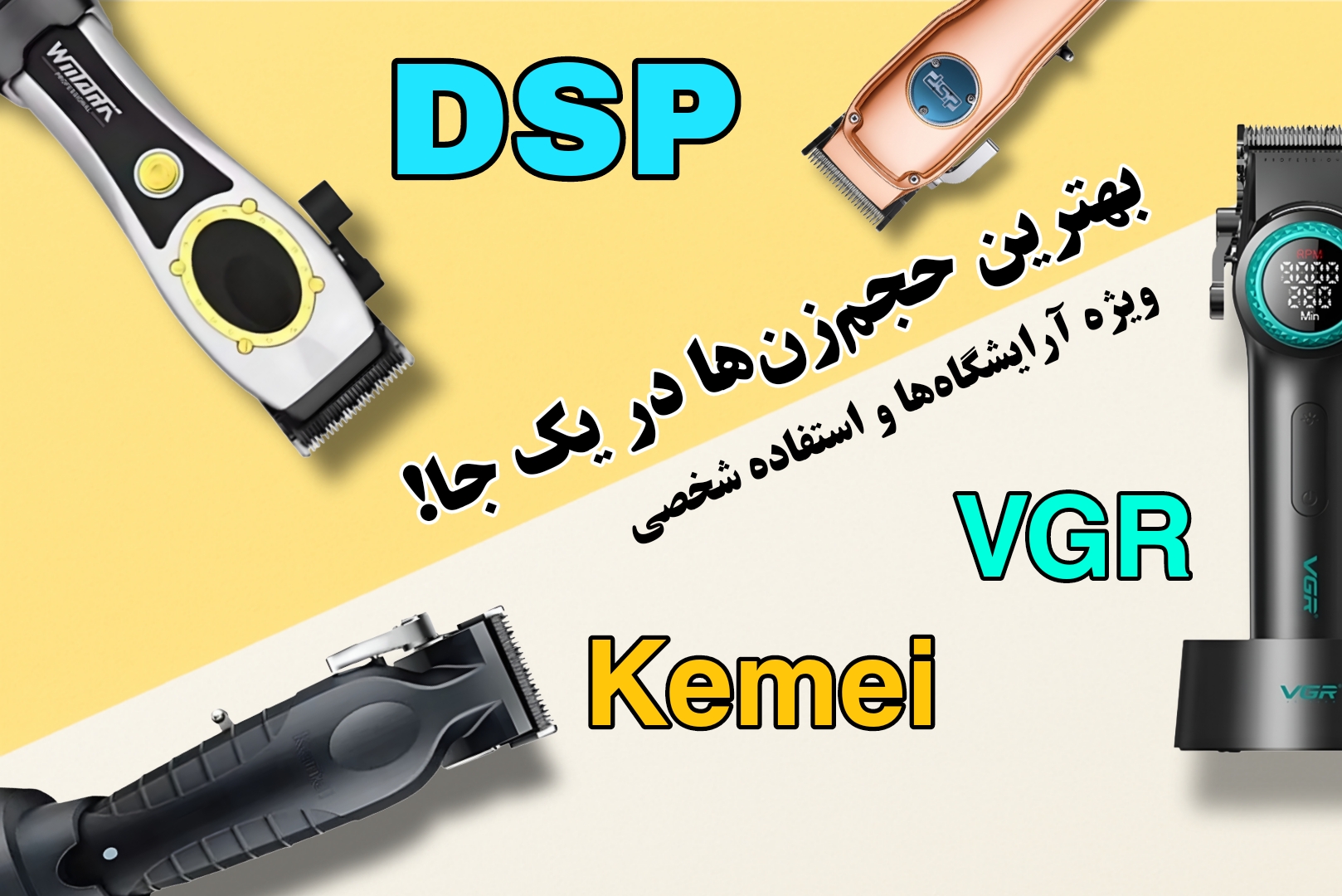 خرید حجم زن