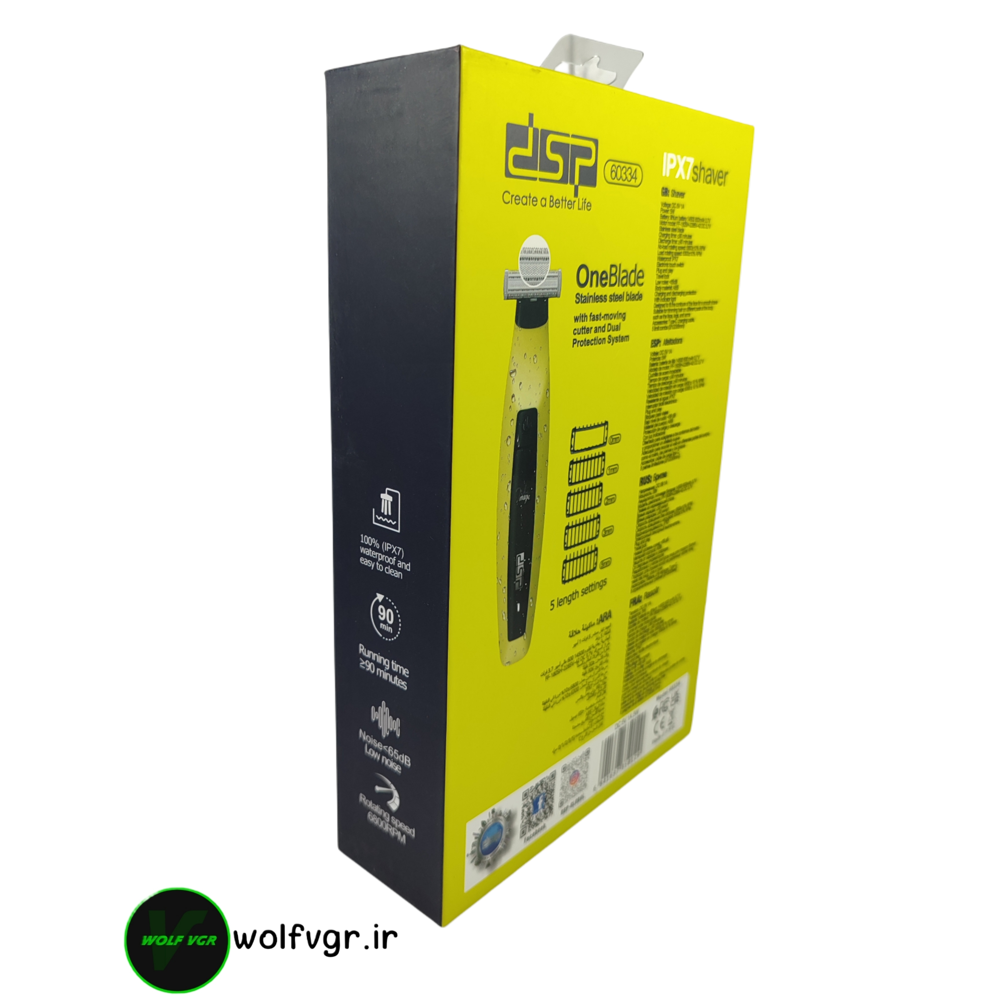 وان بلید dsp 60334