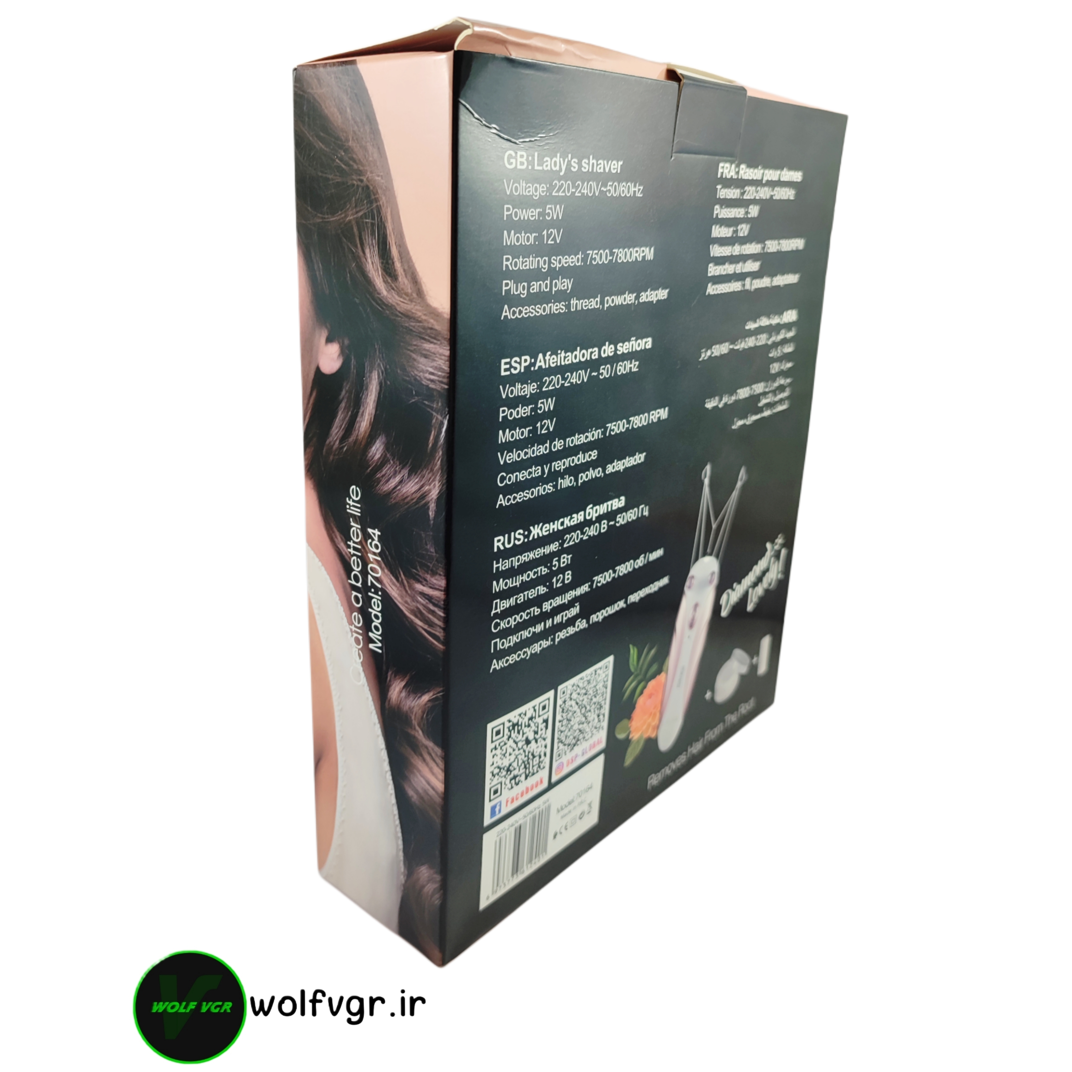 جعبه بندانداز برقی dsp 70164