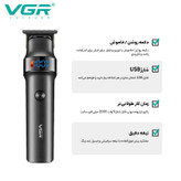 ماشین اصلاح حرفهای وی جی آر با باتری قوی