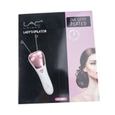 بندانداز لایچی ۳۰۶