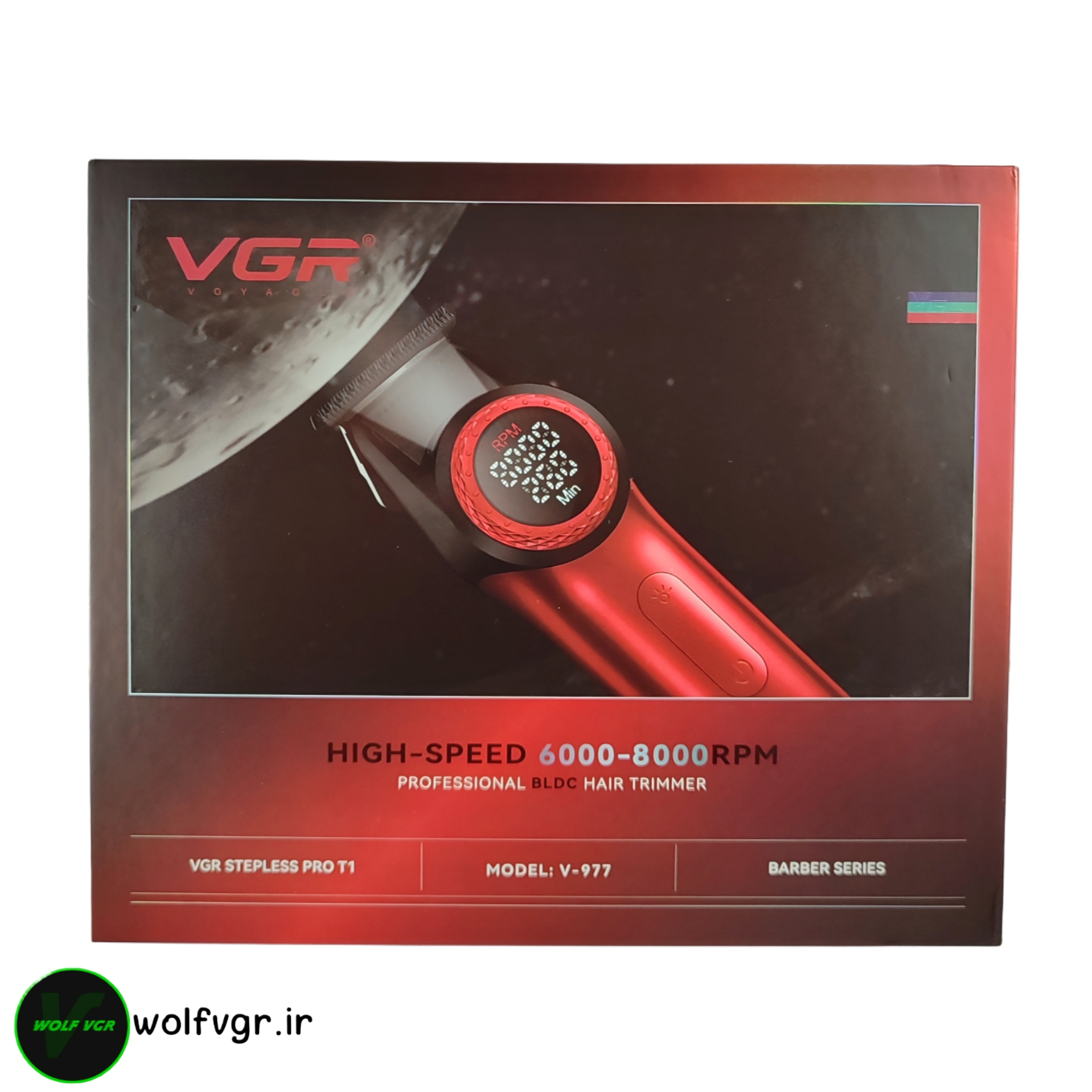 جعبه وی جی ار مدل v-977