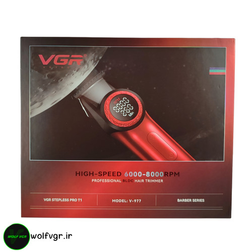 جعبه وی جی ار مدل v-977