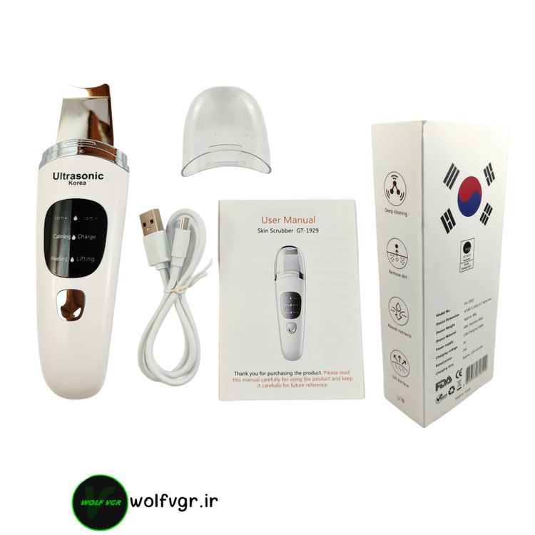 بهترین درمااف