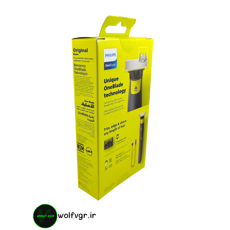 وانبلید فیلیپس