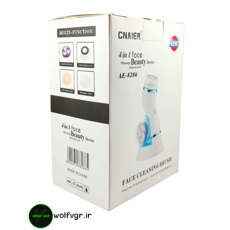 دستگاه شستشوی صورت کنایر چند کاره ae-8286