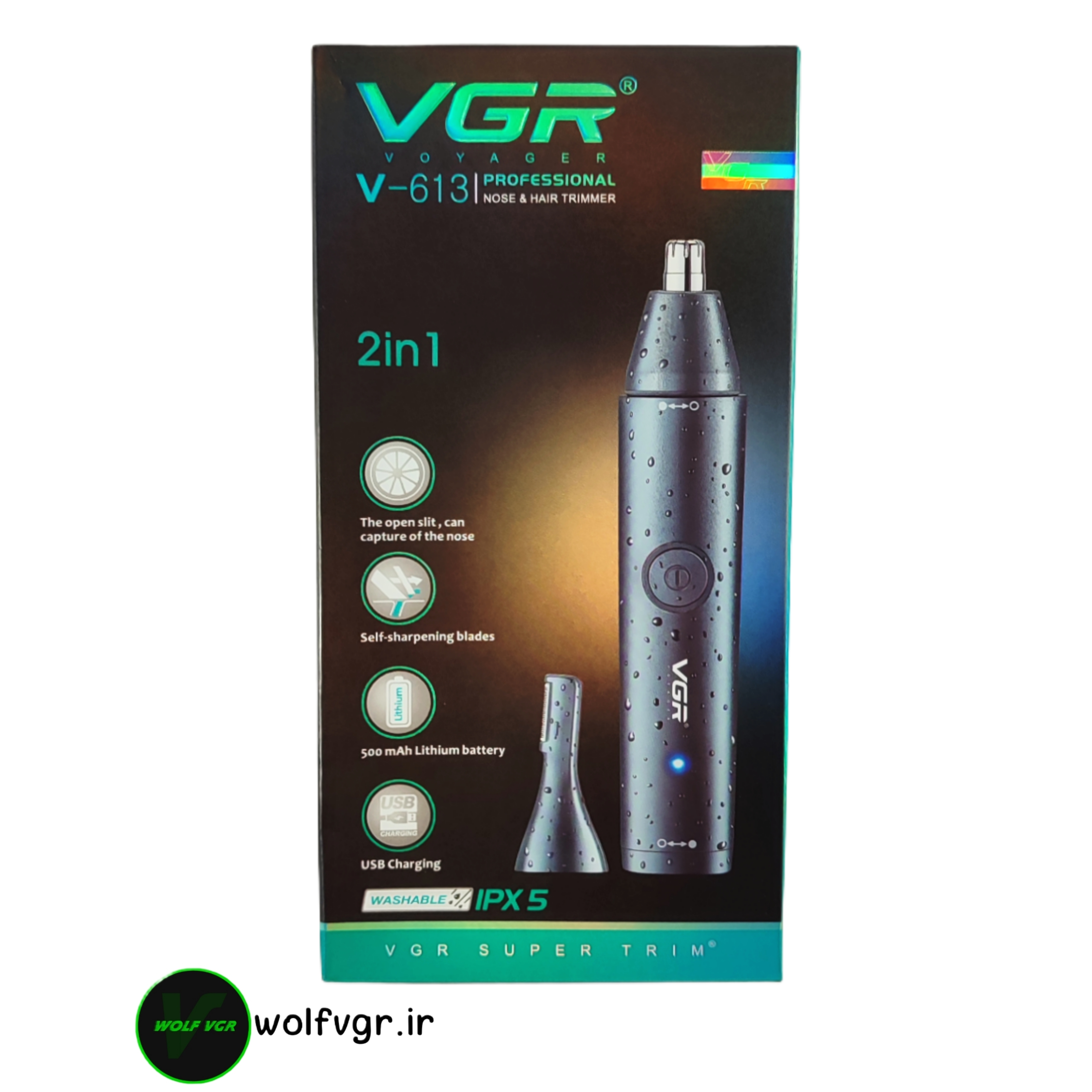 جعبه وی جی ار ۶۱۳