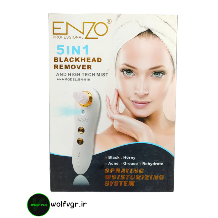 جعبه میکرودرم انزو مدل EN010