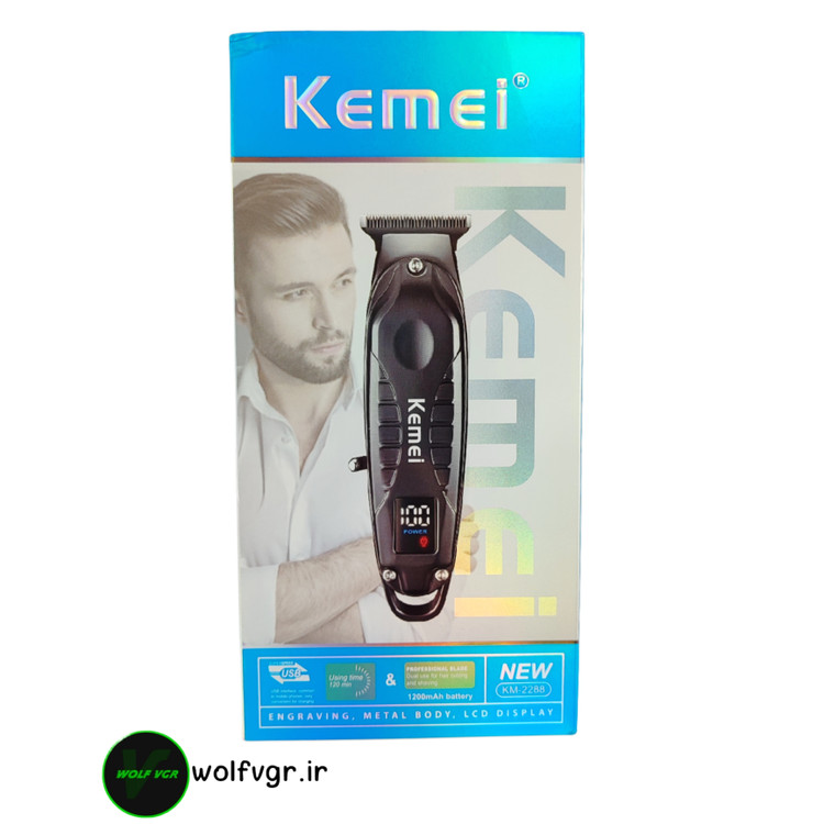 جعبه ماشین اصلاح کیمی مدل KM-2288