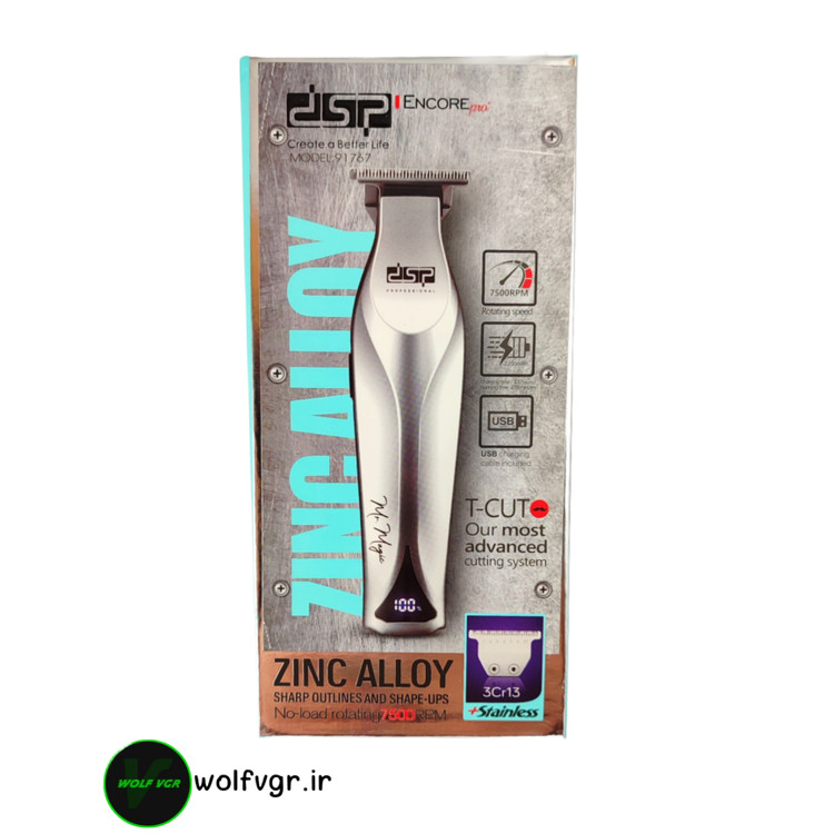 جعبه ماشین اصلاح دی اس پی مدل ۹۱۷۶۷