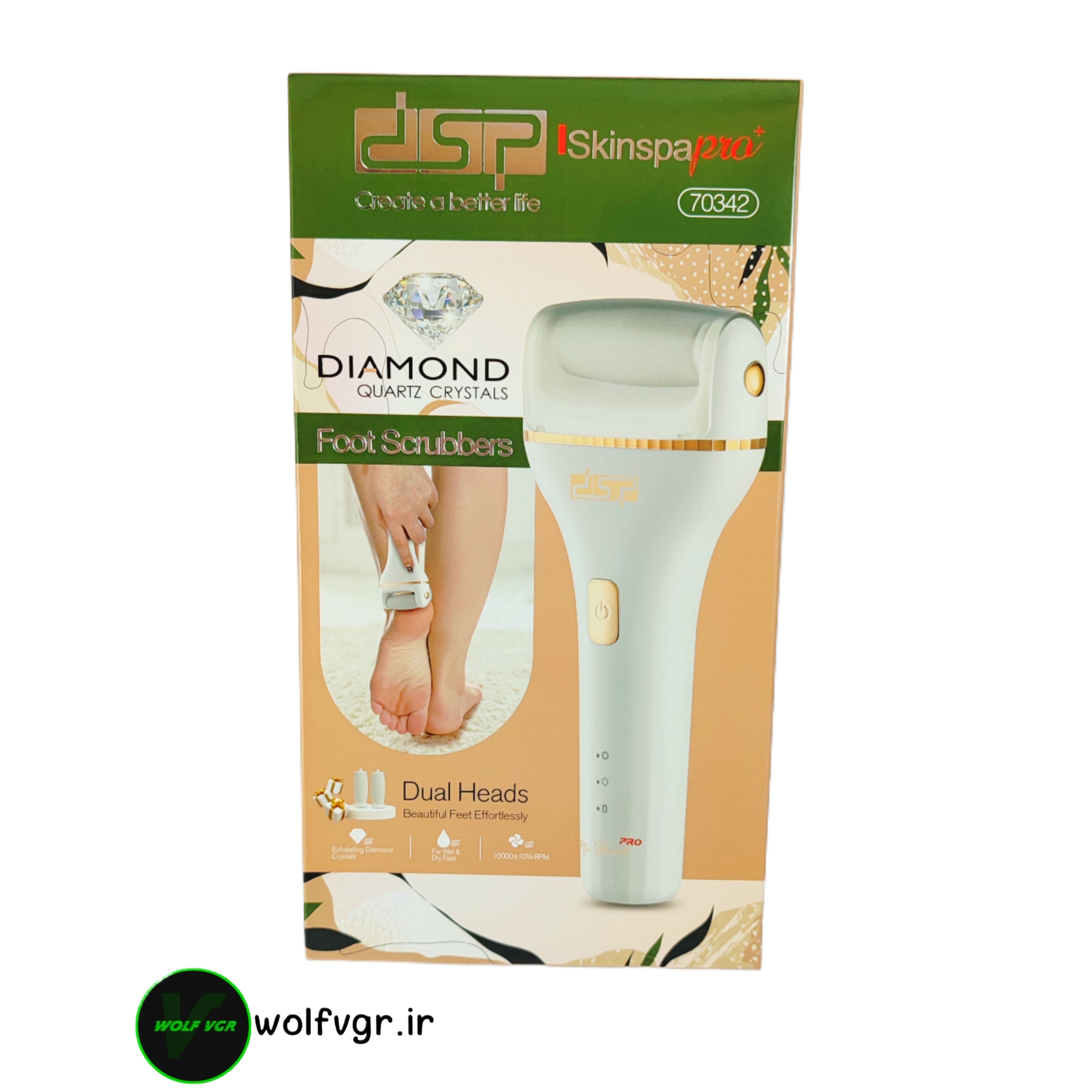 جعبه سنگ پا دی اس پی مدل ۷۰۳۴۲