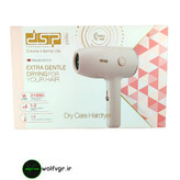 جعبه ی سشوار مسافرتی دی اس پی مدل ۳۰۳۱۲ رنگ صورتی