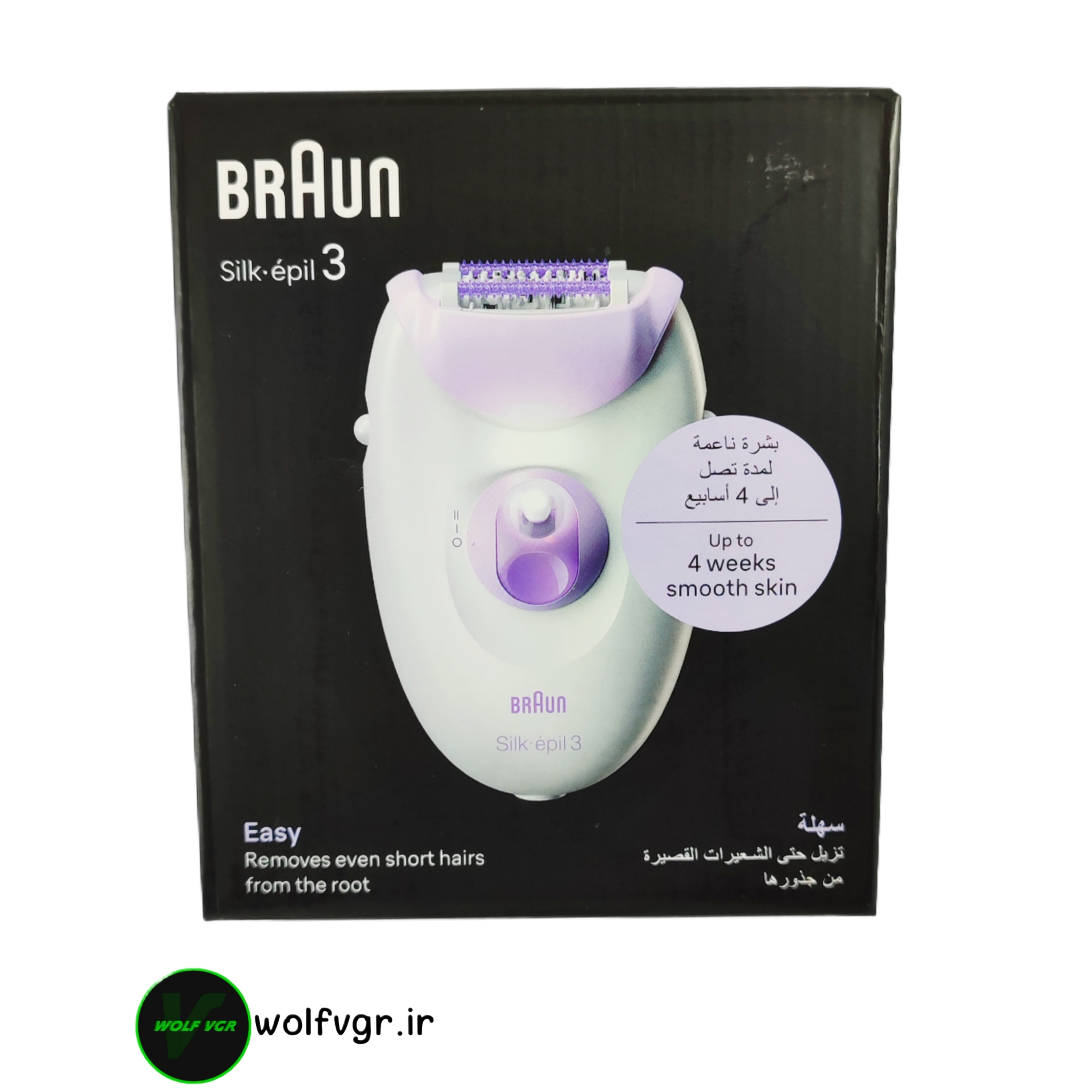 جعبه اپیلاتور براون سری ۳ مدل ۵۳۲۰