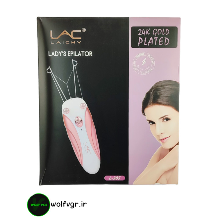 جعبه بندانداز لایچی مدل ۳۰۵