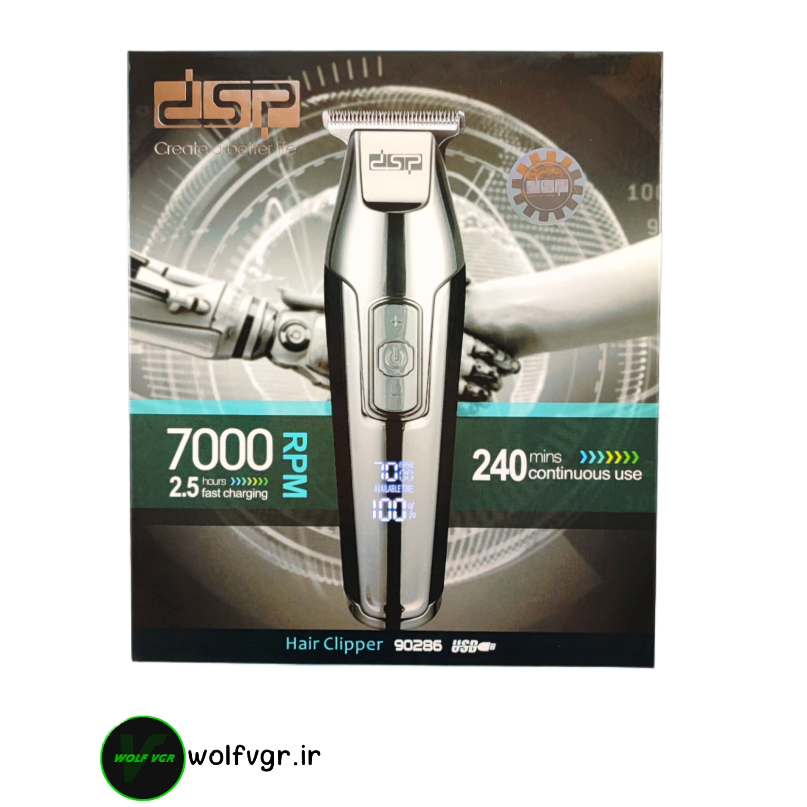 جعبه dsp 7000 model 90286