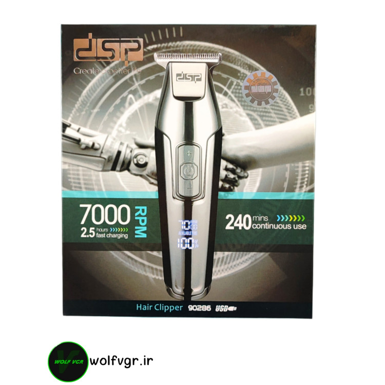 جعبه dsp 7000 model 90286