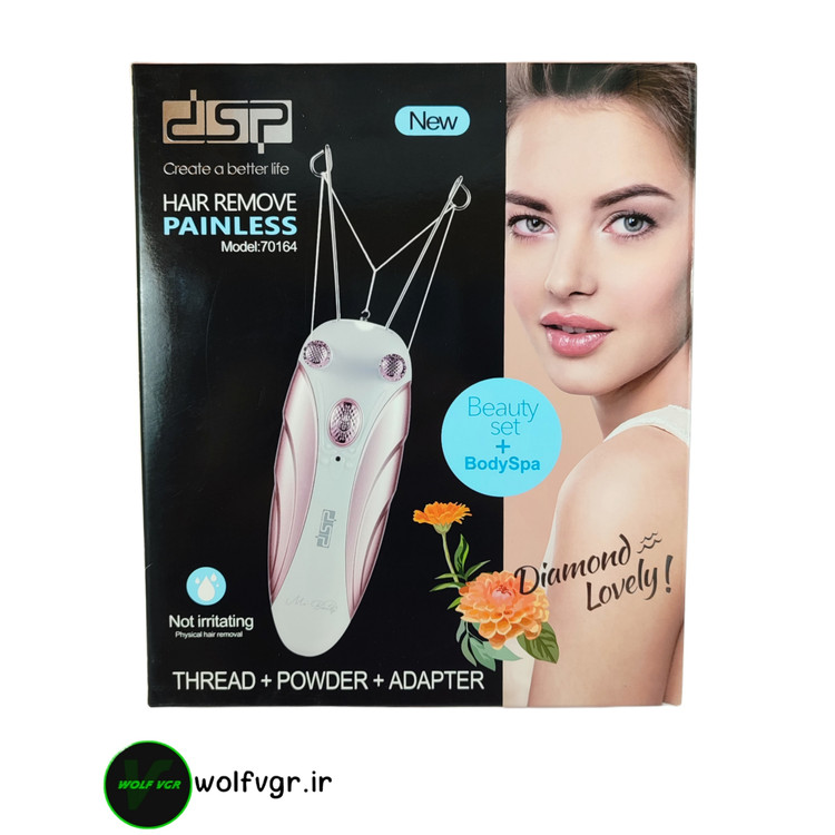 دی اس پی ۷۰۱۶۴