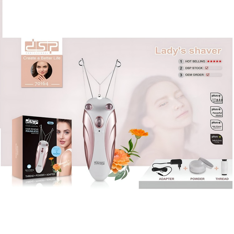 بندانداز dsp 70164