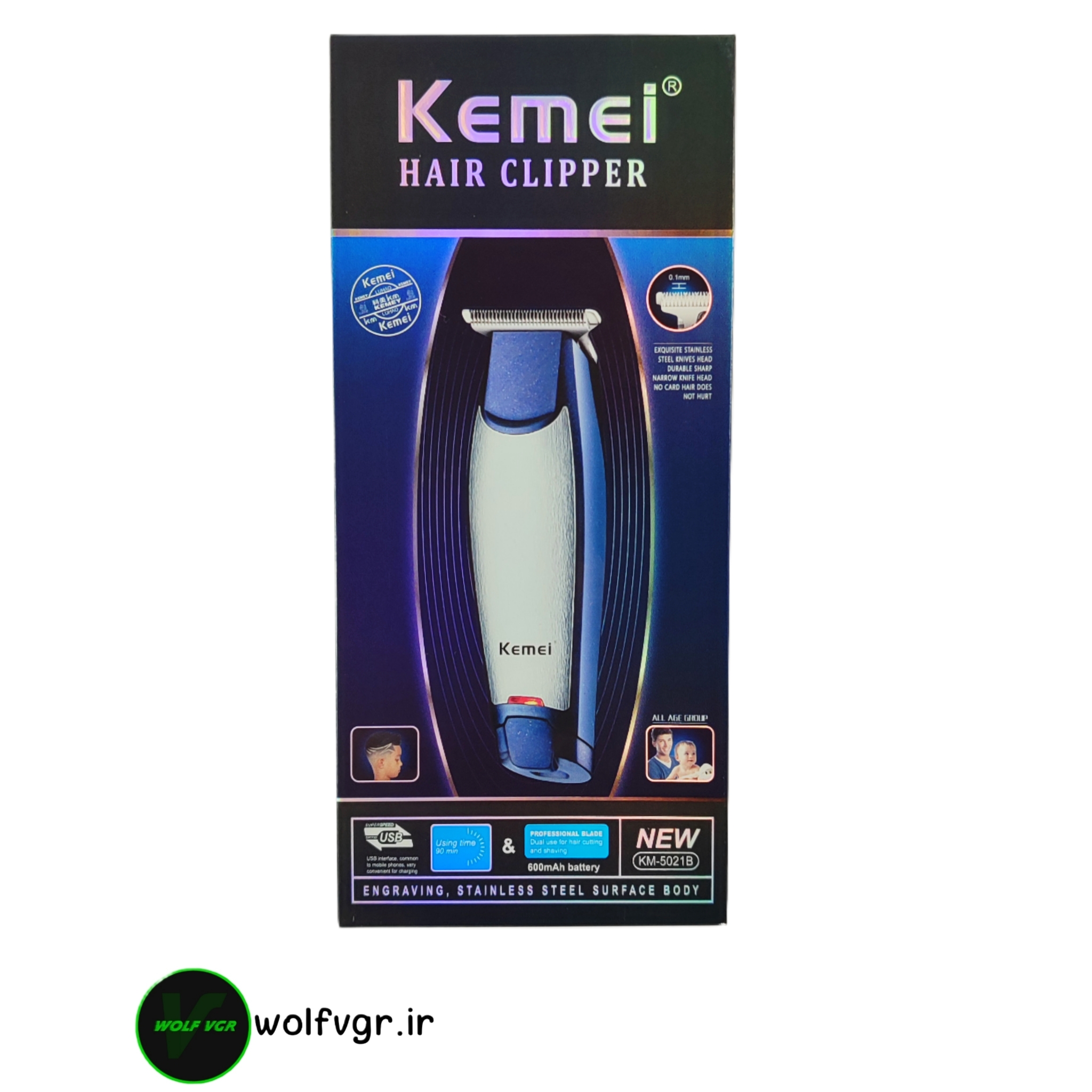 جعبه کیمی ۵۰۲۱