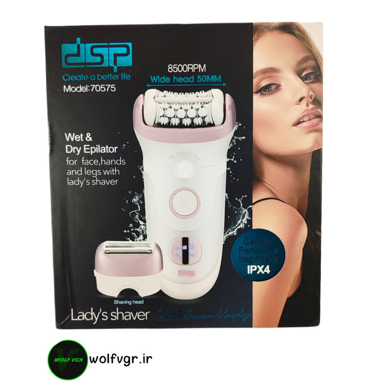 دی اس پی مدل ۷۰۵۷۵