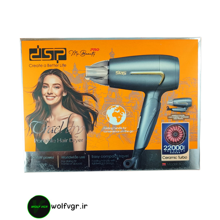 جعبه سشوار مسافرتی حرفه ای دی اس پی مدل ۳۰۲۹۹