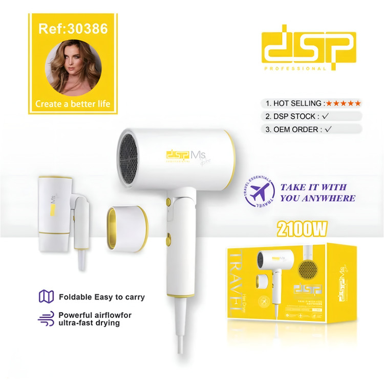 سشوار مسافرتی دی اس پی مدل ۳۰۳۸۶